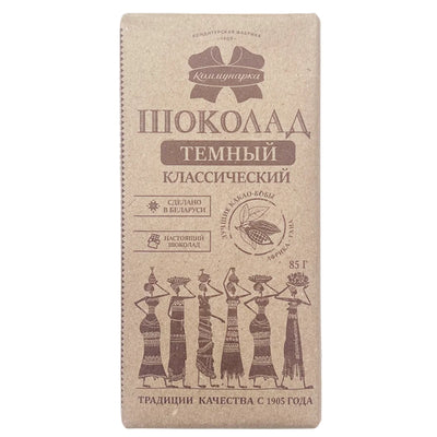 CHOCOLATE BAR DARK CLASSIC 20/85GR KOMMUNARKA N568