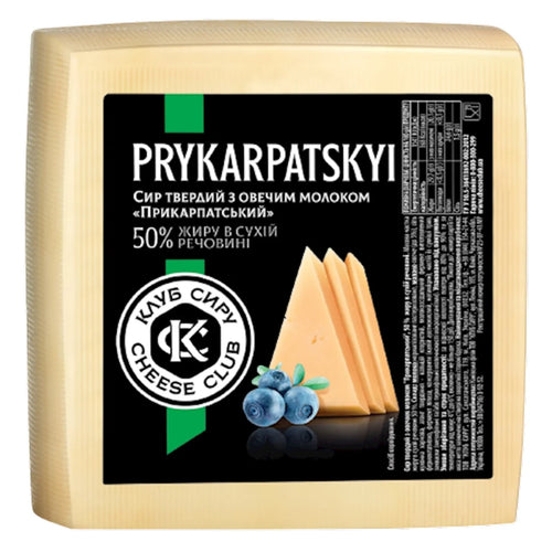 CHEESE PRIKARPATSKIY WITH SHEEP'S MILK LOAF 1/5.5 LB CHEESE CLUB UKRAINE N42251 N8