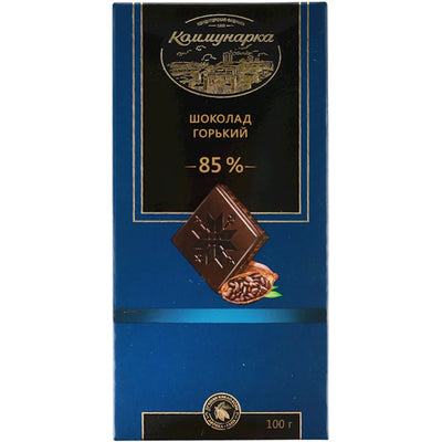 CHOCOLATE BAR BITTER W/COCOA 85% 20/100GR KOMMUNARKA N420^
