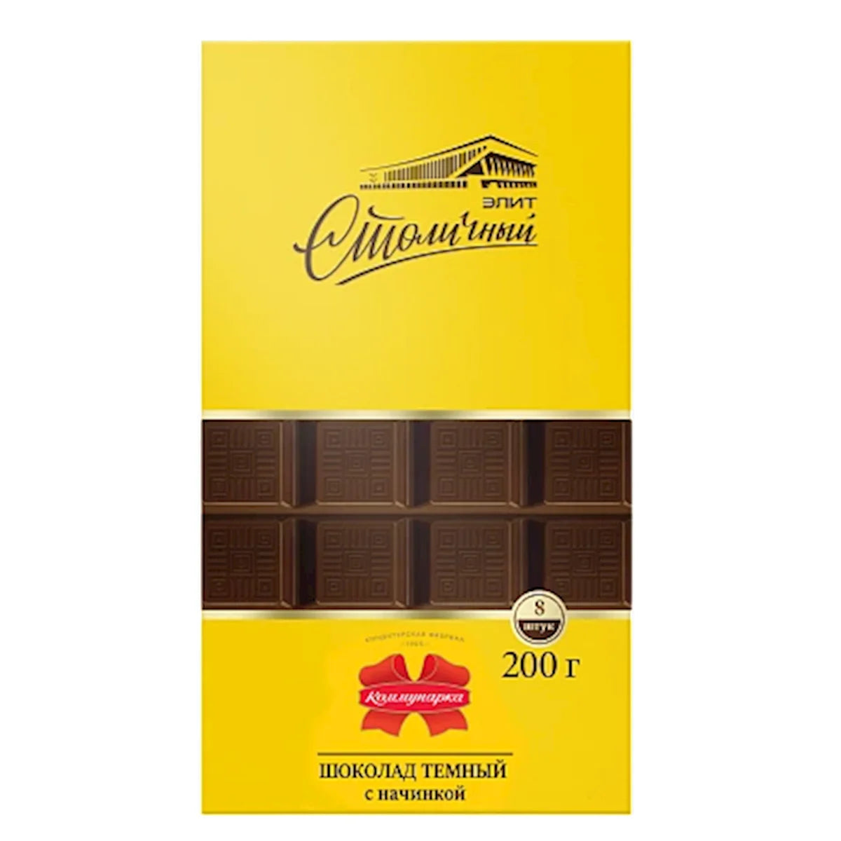 CHOCOLATE BAR STOLICHNIY ELITE 17/200GR KOMMUNARKA N154