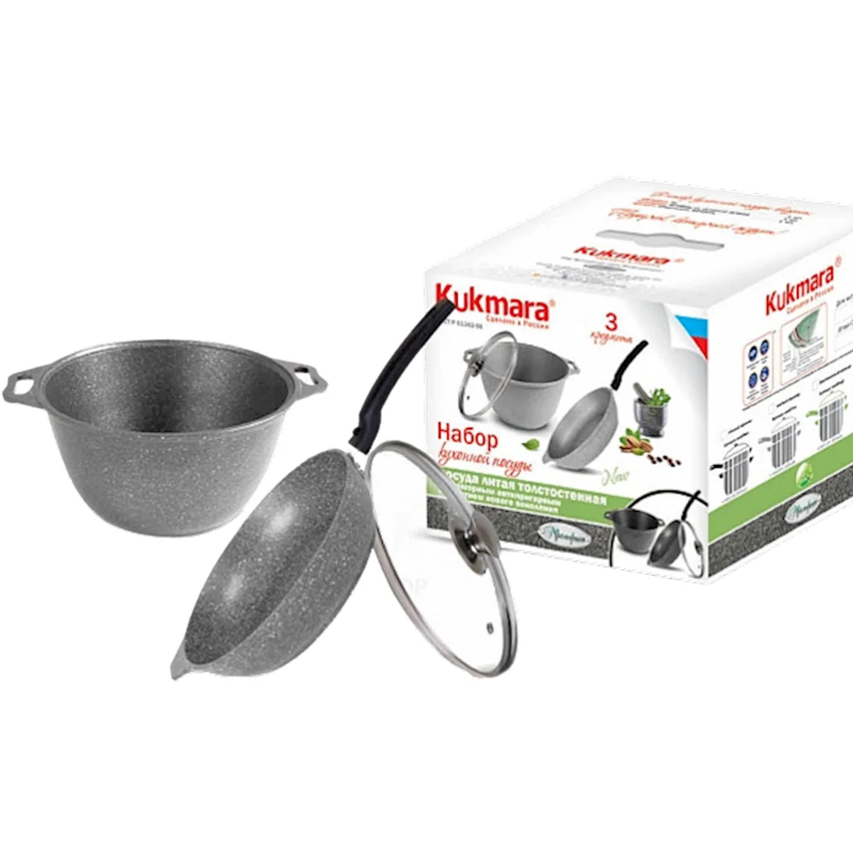 NABOR KUKHONNOY POSUDY #7 MARBLE 2/4L KUKMARA NKP07MC