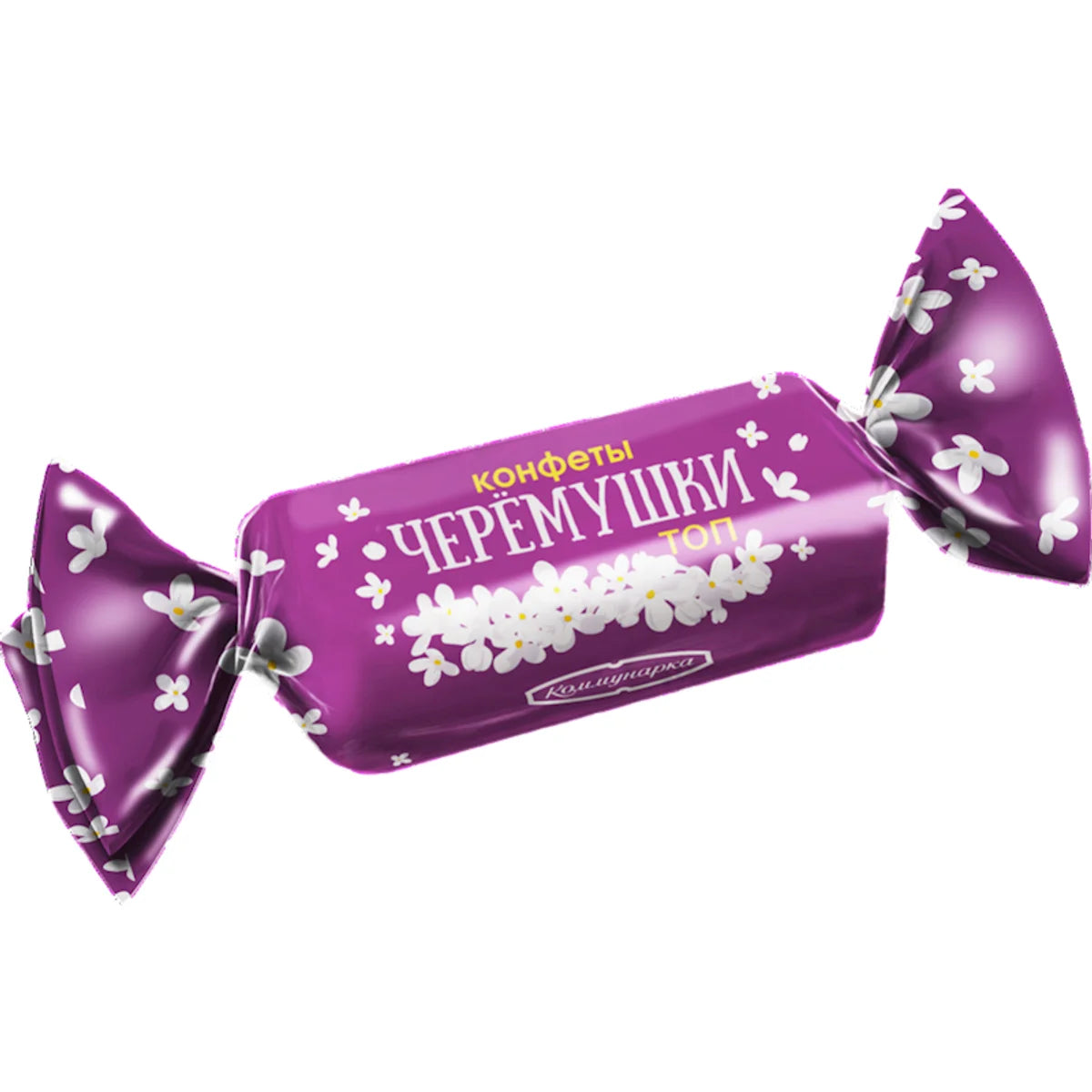 CANDIES LOOSE CHOCOLATE CHEREMUSHKI 1/6.6LB KOMMUNARKA N8870/378