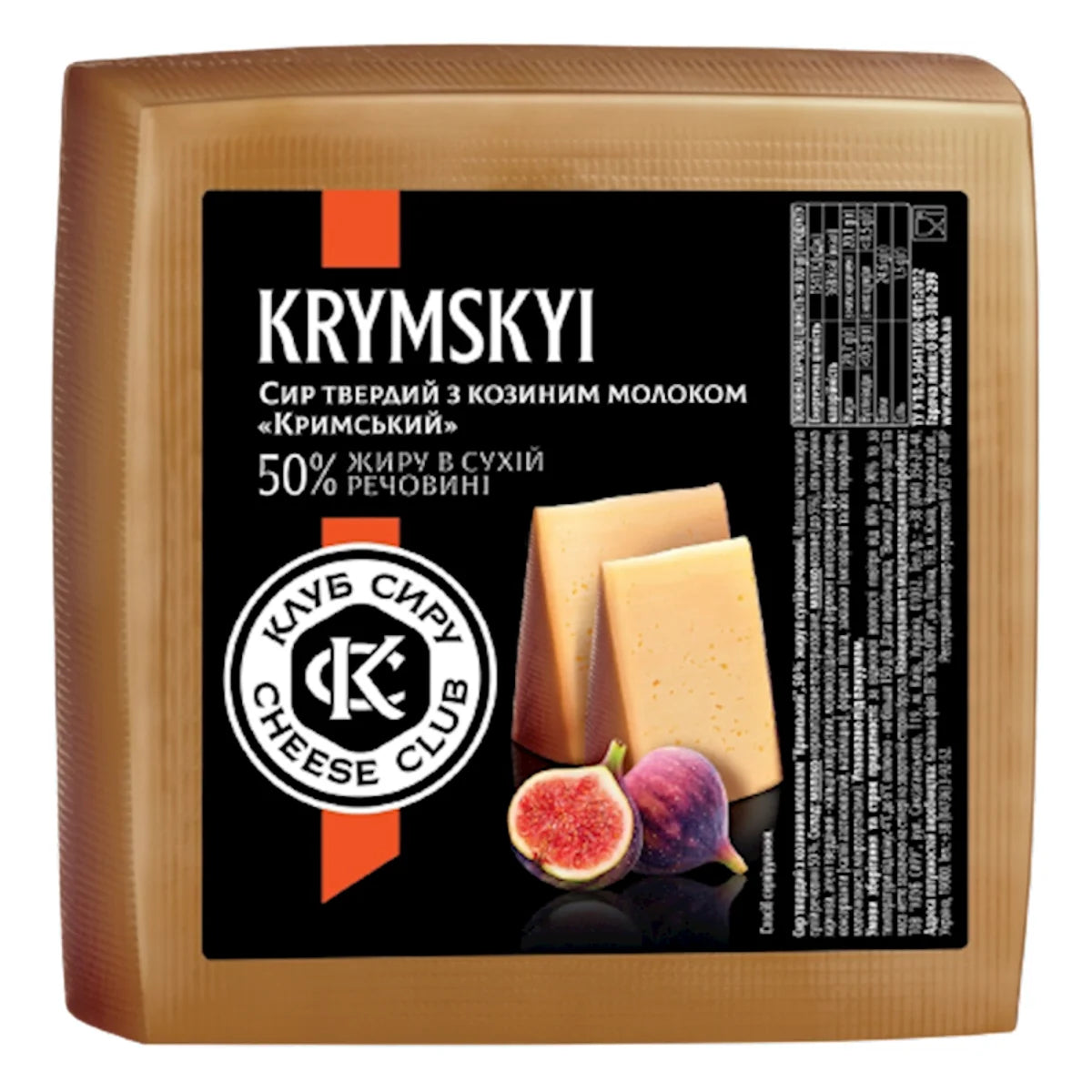 CHEESE KRIMSKIY WITH GOAT MILK LOAF 1/5.5 LB CHEESE CLUB UKRAINE N42250 N7