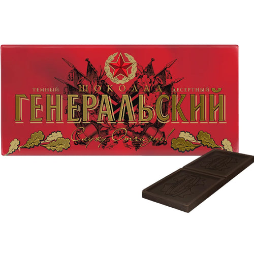 CHOCOLATE BAR GENERALSKIY 20/100GR KOMMUNARKA N160
