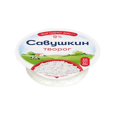 FARMER CHEESE CLASSIC 9% ROUND 12/300GR SAVUSHKIN PRODUCT N1116