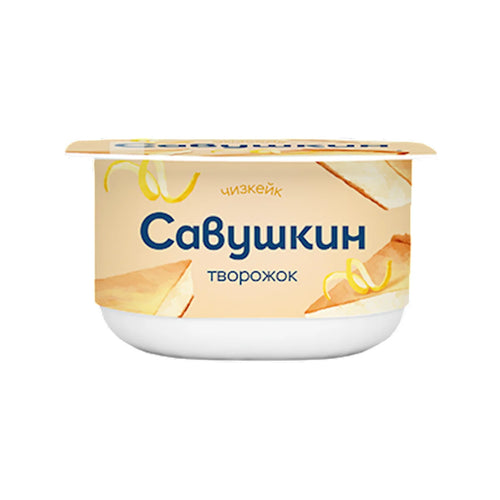 DESSERT CHEESECAKE CURD 3.5% 8/120GR SAVUSHKIN PRODUCT N2823