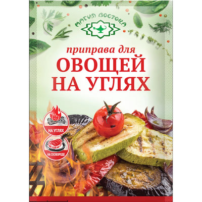 SEASONING FOR VEGETABLES ON CHARCOAL GRILL 40/15GR MAGIYA VOSTOKA N23528