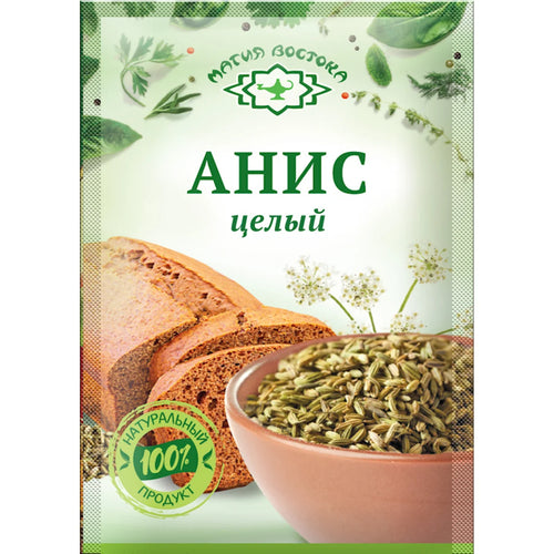 ANIS SEEDS 40/10GR MAGIYA VOSTOKA