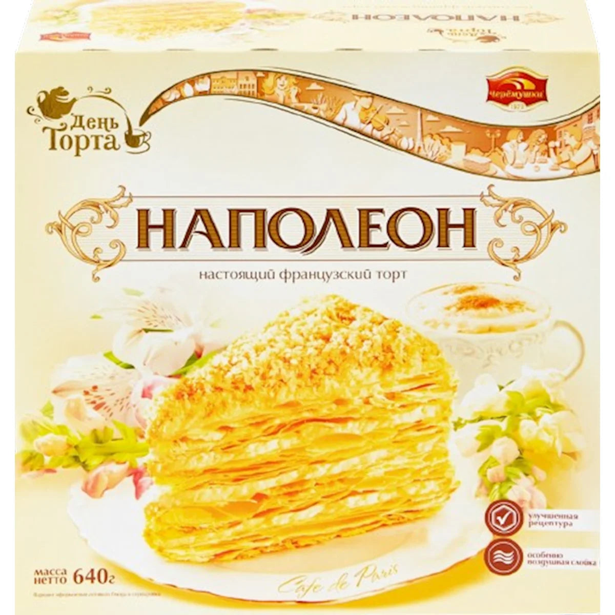 CAKE NAPOLEON 6/640GR CHEREMUSHKI N31261 / N9