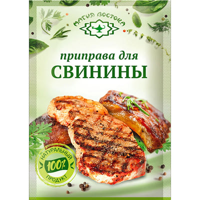 SEASONING FOR PORK 40/15GR MAGIYA VOSTOKA N23462