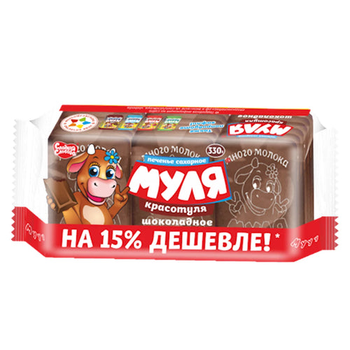 COOKIES SUGAR W/CHOCOLATE FLAVOR MULYA KRASOTULYA 21/330GR SLADKAYA SLOBODA N23800