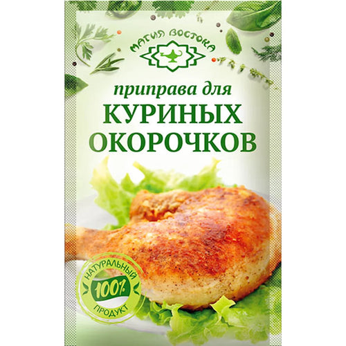 SEASONING FOR CHICKEN LEGS 40/15GR MAGIYA VOSTOKA N23484