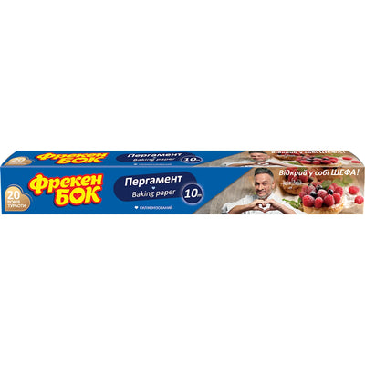 PAPER FOR BAKING 10M 35PCS FREKEN BOK