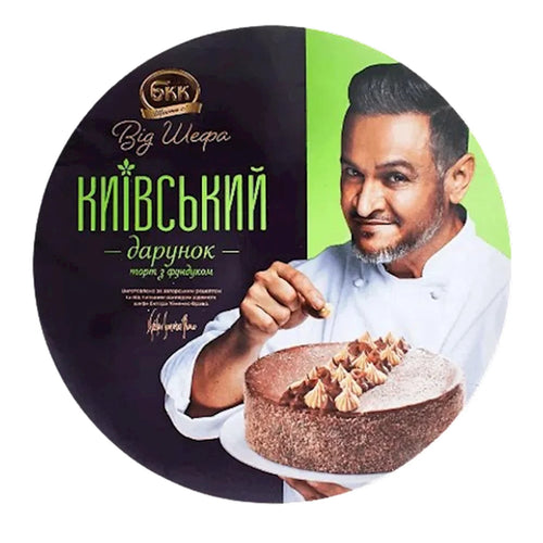 CAKE KYIV GIFT FROM THE CHEF MASTER CHEF SPECIAL EDITION 6/450GR BKK UKRAINE N4451