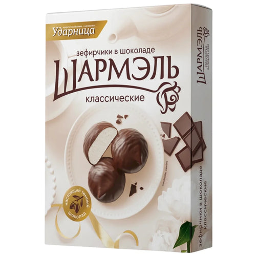 MARSHMALLOW SHARMEL IN CHOCO 8/250GR UDARNITSA RUSSIA