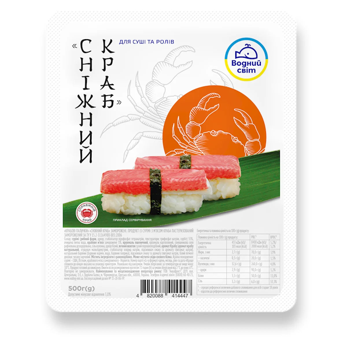 CRAB STICKS SNOW CRAB 3/500GR VODNIY SVIT N19