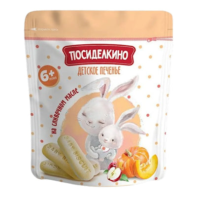 COOKIES SOLUBLE FOR BABY APPLE&PUMPKIN 16/120GR POSIDELKINO N950